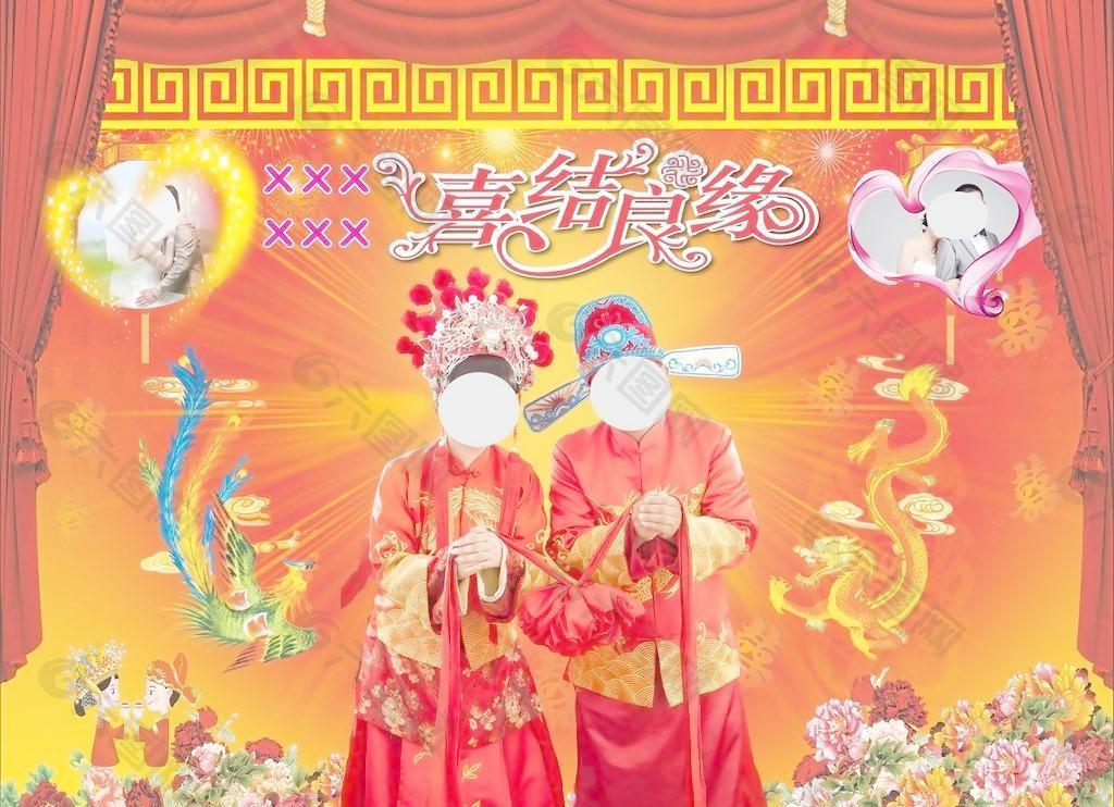 中式结婚背景图片