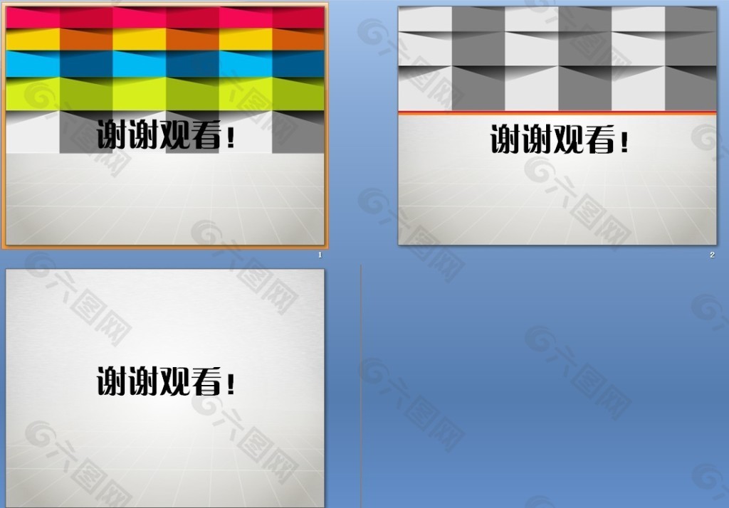 谢谢观看PPT模板