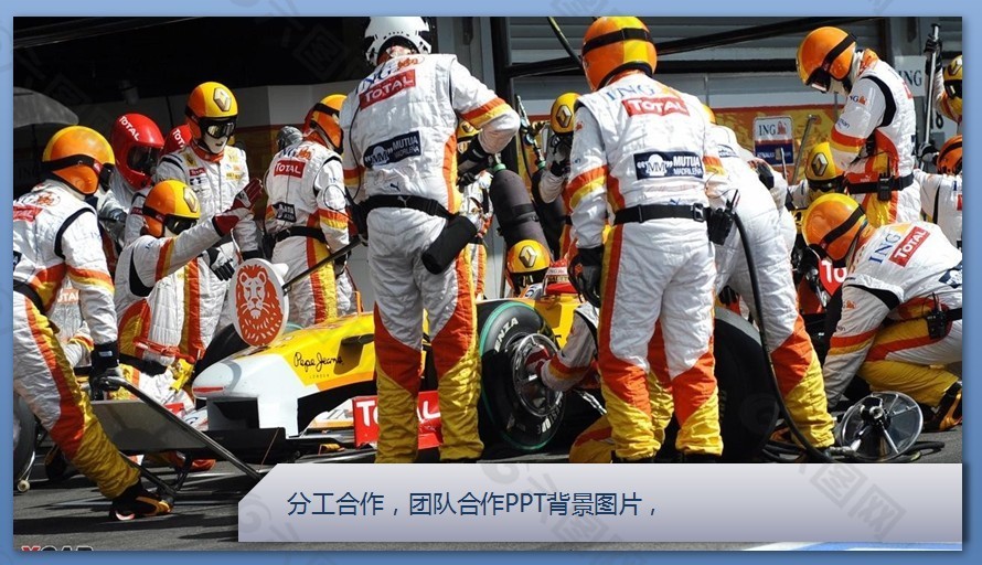赛车团队合作给赛车换轮胎的场景