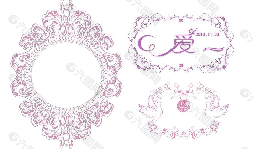 婚礼结婚logo图片