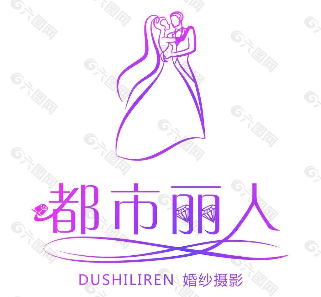 婚纱摄影logo图片