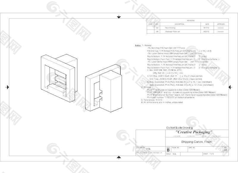 抓斗CAD2