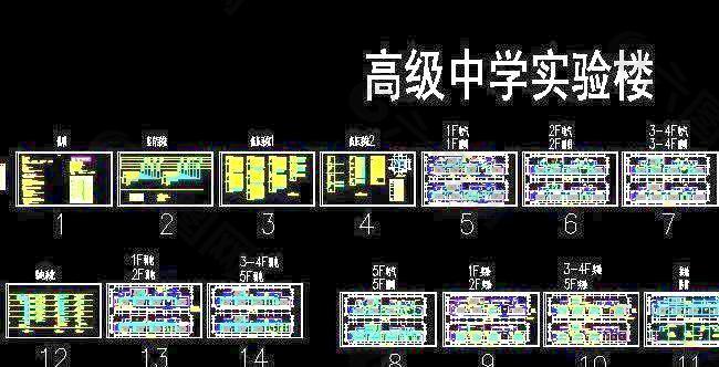 五层全套高中实验楼强弱电气系统设计图