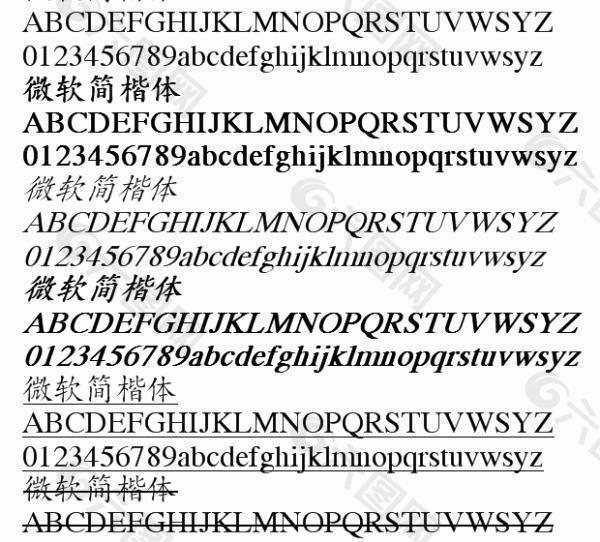 微软简楷体 中文字体下载