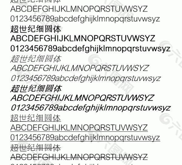 超世纪细圆体 中文字体下载
