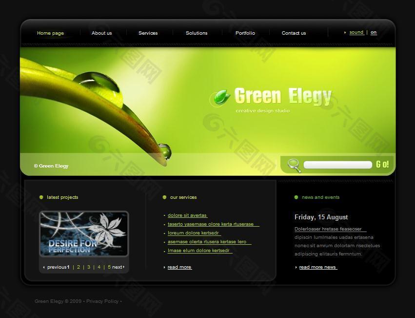 绿色能源网页动画模板