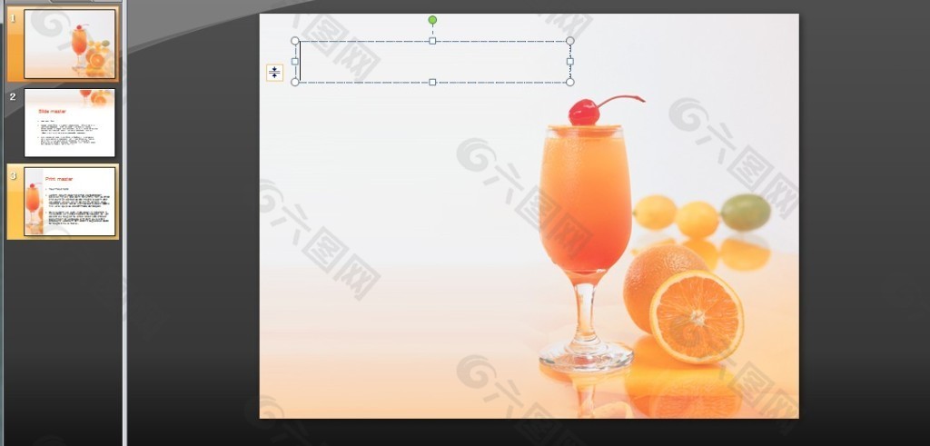 果汁水果PPT模板下载