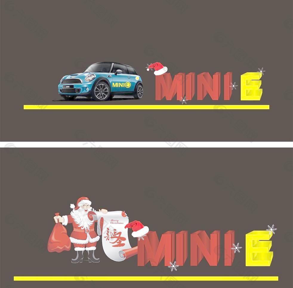 mini圣诞节车贴
