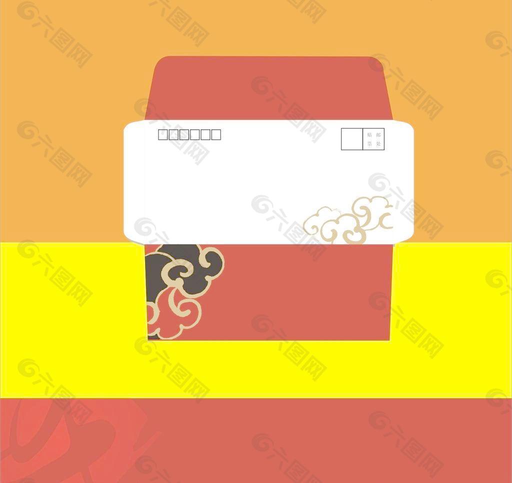 信封