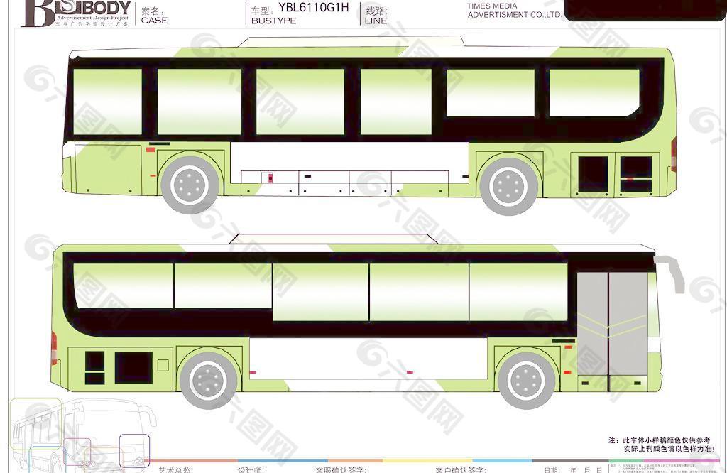 公交车车贴模板