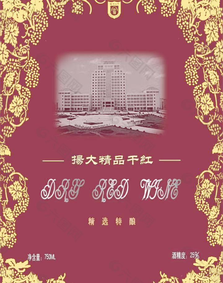 5048_图案纹理_酒标