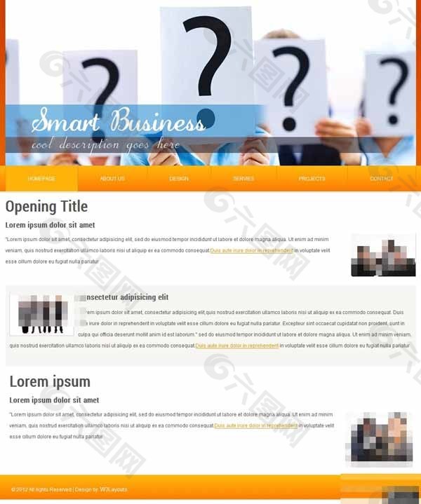 橙色智能商务网页模板