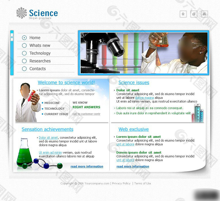 医疗研究类网页设计