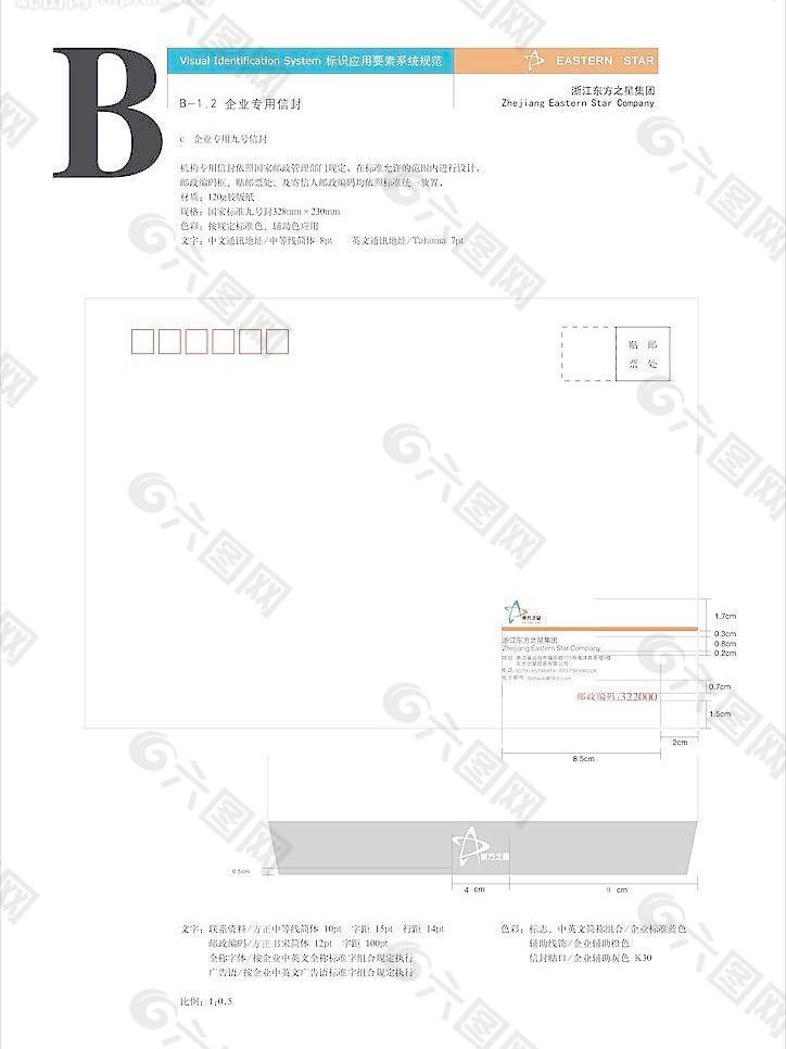 cis系列