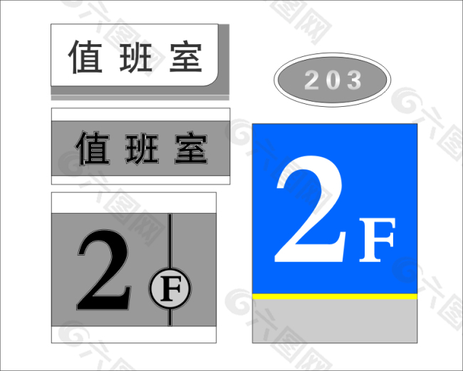 楼层牌模版