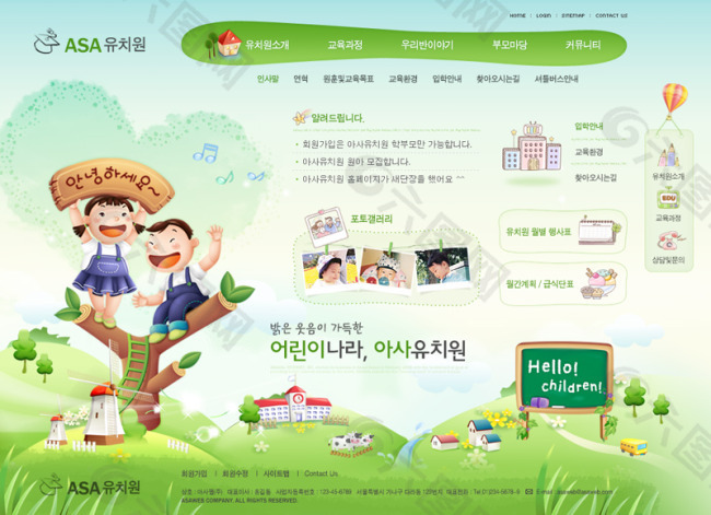 韩国网站模版网页模板