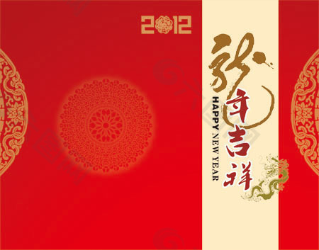 2012新年红色贺卡