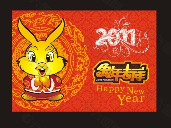 矢量素材传统喜庆2011兔年吉祥