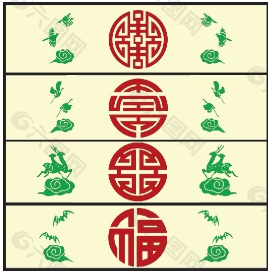 福禄寿喜艺术字 及蕴含的动物