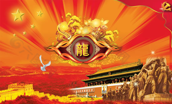 龙年春节党建气氛PSD