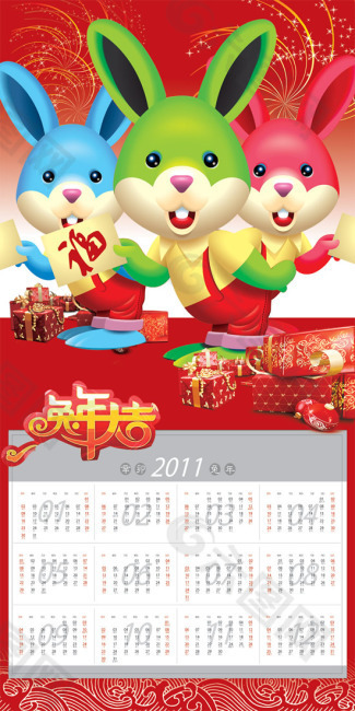 可爱卡通瑞兔2011年历PSD分层模板