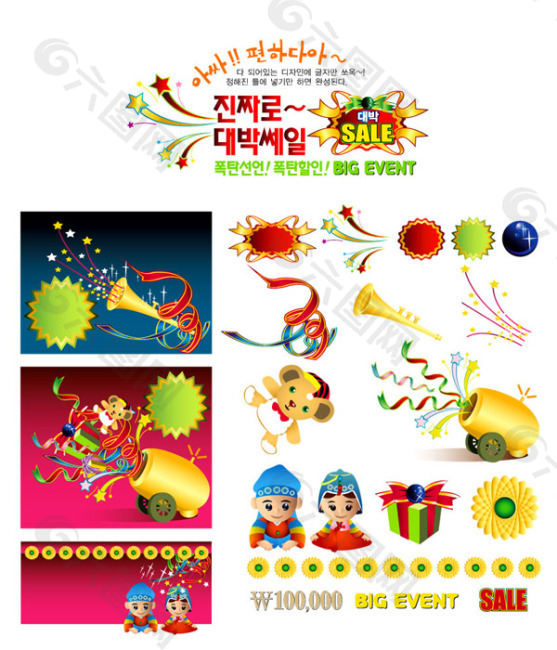 韩国喜庆节日设计元素