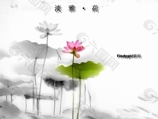 水墨艺术PPT演示文稿