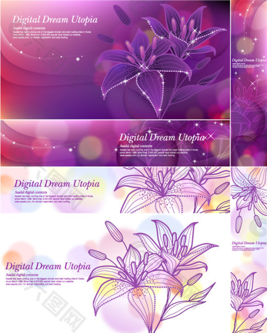 幻彩花卉横幅条幅矢量图