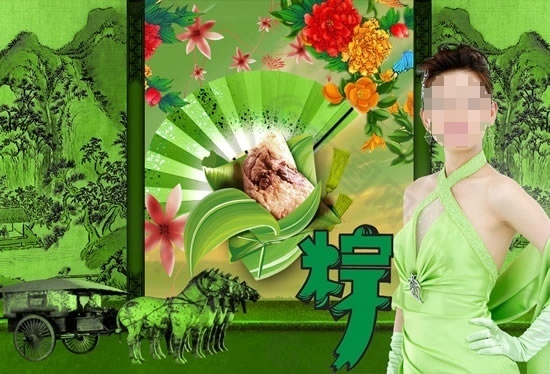 传统端午节粽子文化PSD