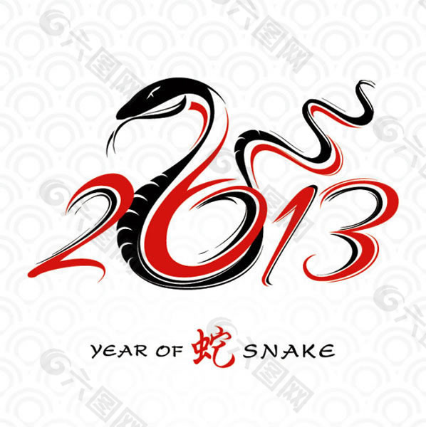 蛇年logo设计
