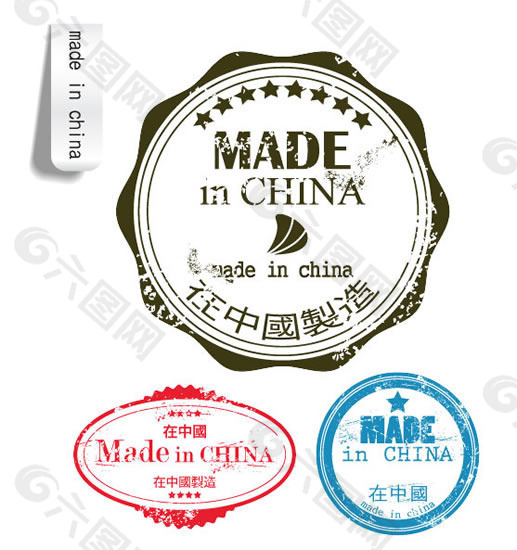 中国制造标签印章