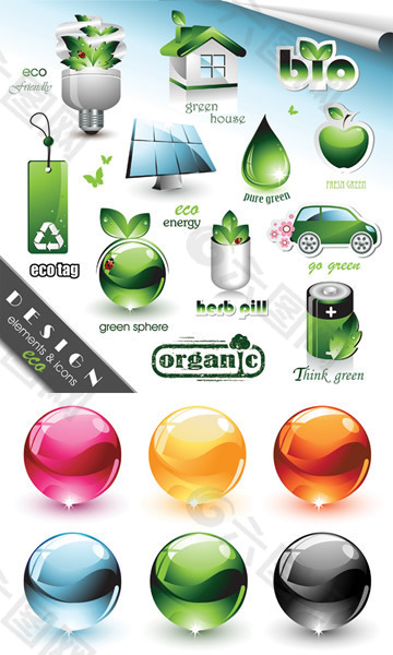 3d水晶图标与环保图标