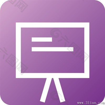 紫色写字板图标