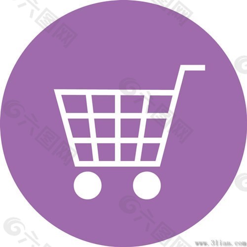 紫色购物车图标