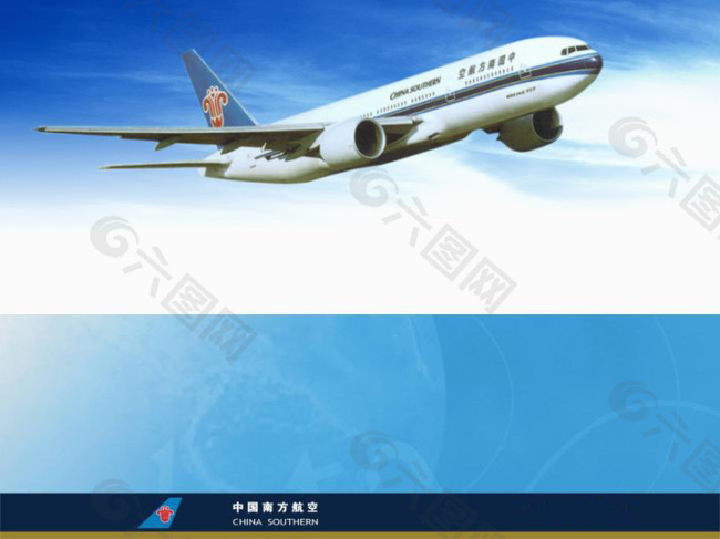 航空PPT模板中国南方航空公司