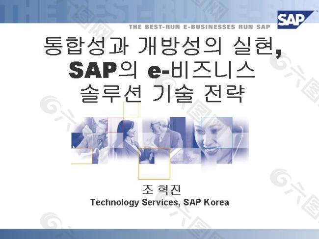 韩国商业PPT模板