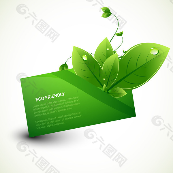 绿色环保元素卡片设计