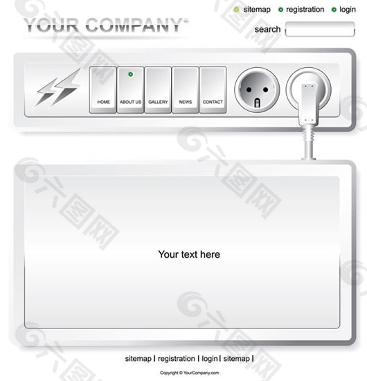 电器插座开关网页模板