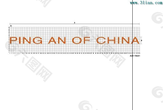 中国平安vi设计