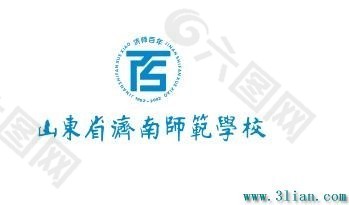 山东省济南师范学校标志