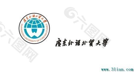 广东外语外贸大学标志