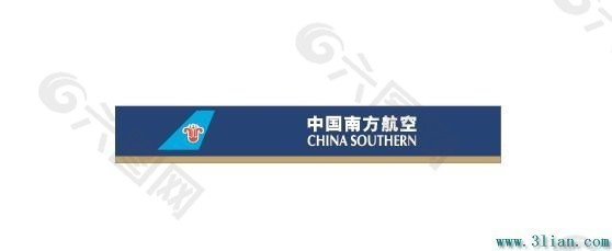 中国南方航空标志