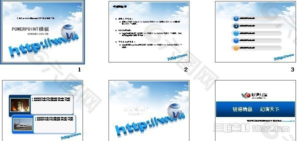 网络科技电子商务PPT模板