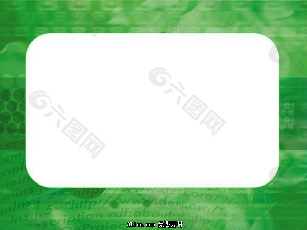 绿色互联网行业PPT模板