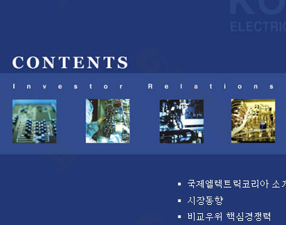 韩国商务PPT模板