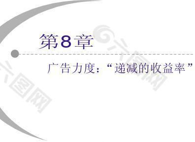 商标管理实务