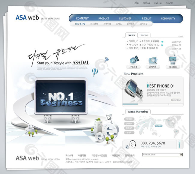 韩国风格NO.1网页模板