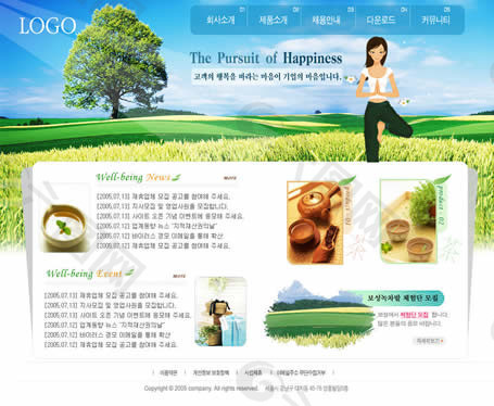 绿色风格的网站模板