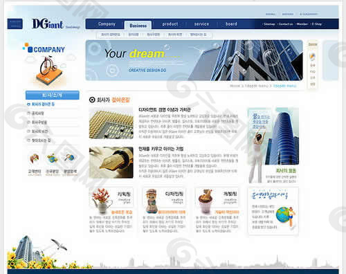 韩国产品网站模板