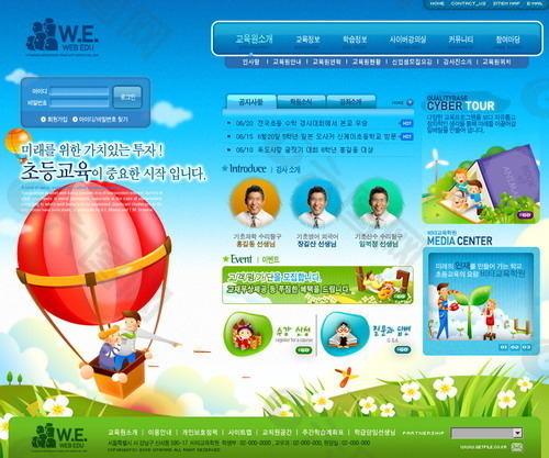孩子教学主题韩国网页模板